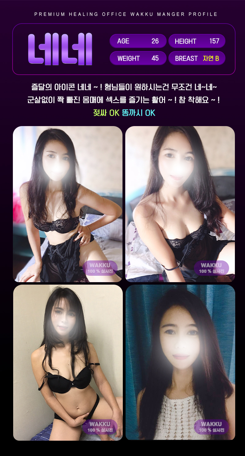 네네 (2).jpg