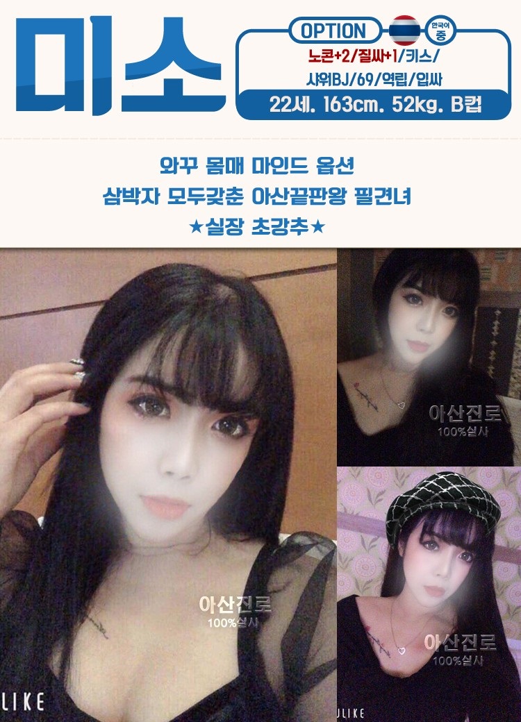 미소프로필.jpg