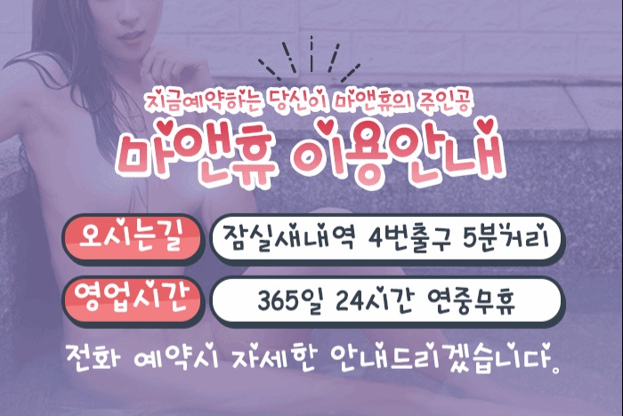 마앤휴.jpg