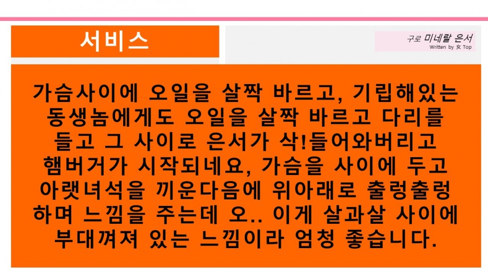 슬라이드8.JPG