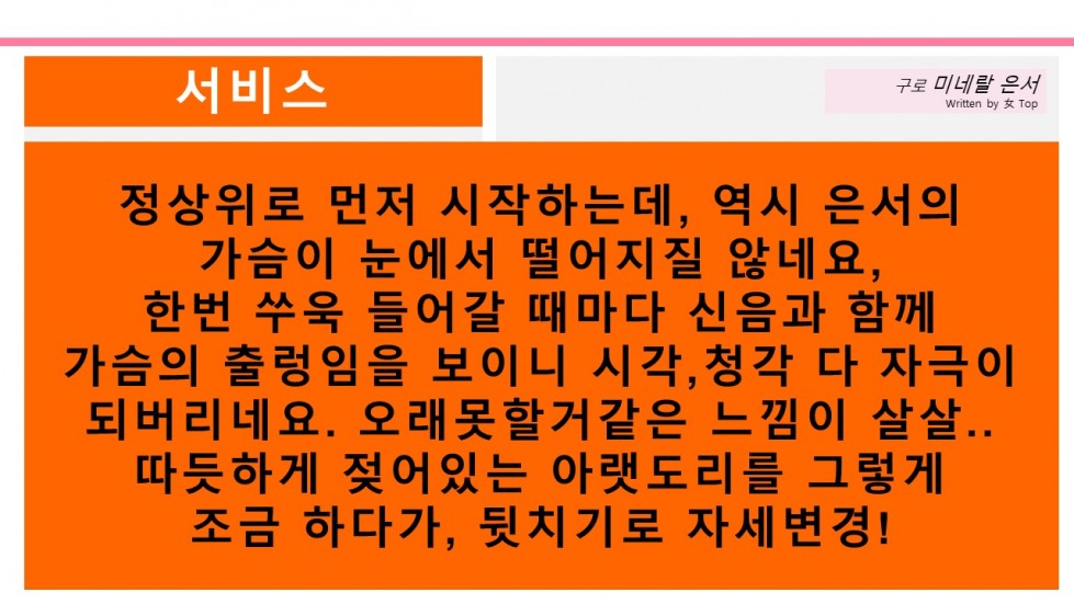 슬라이드12.JPG