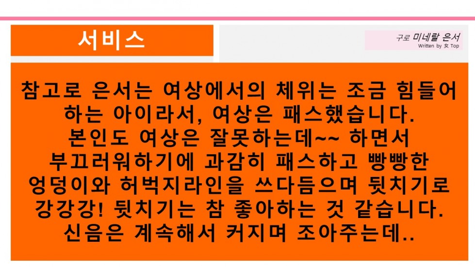 슬라이드13.JPG