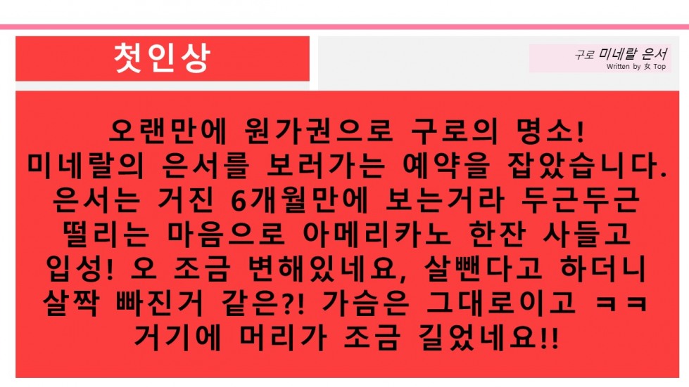 슬라이드3.JPG