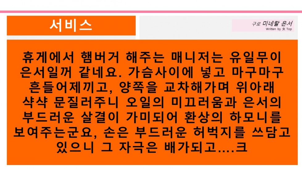 슬라이드9.JPG