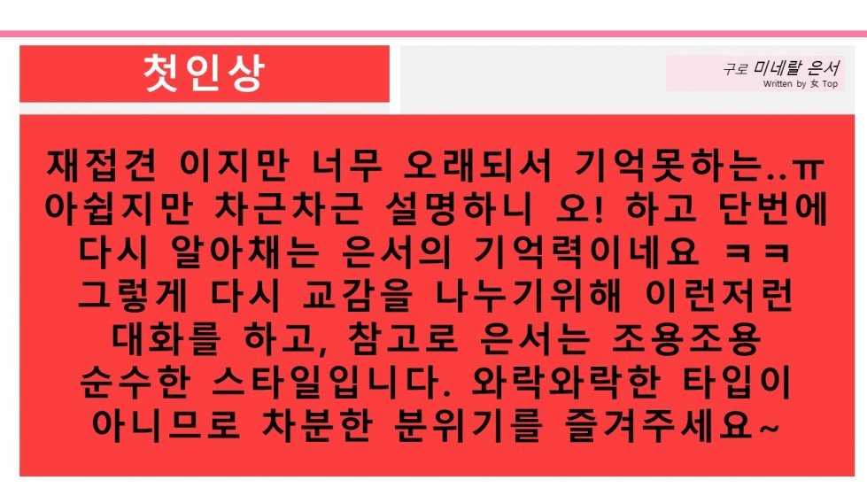 슬라이드4.JPG