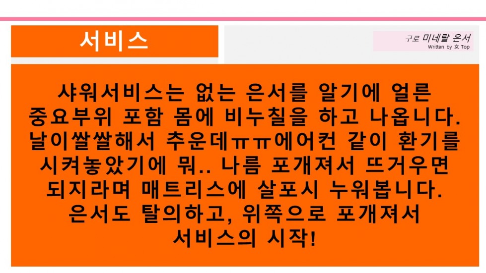 슬라이드6.JPG