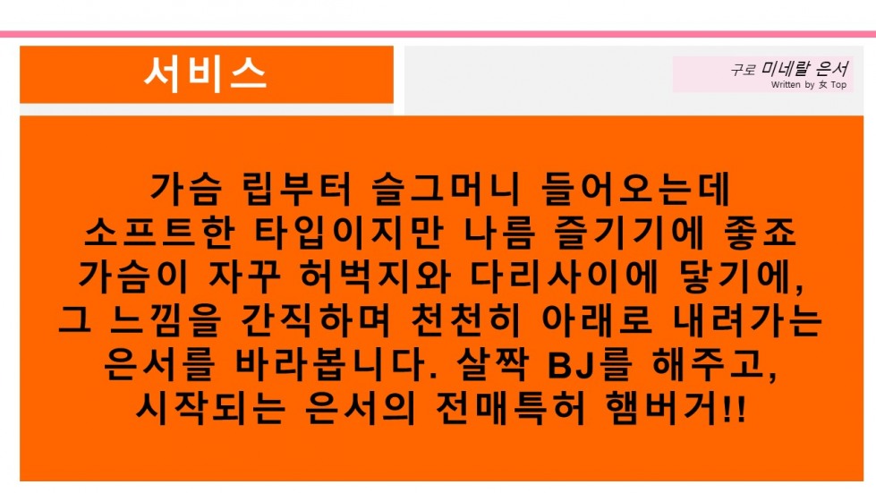 슬라이드7.JPG