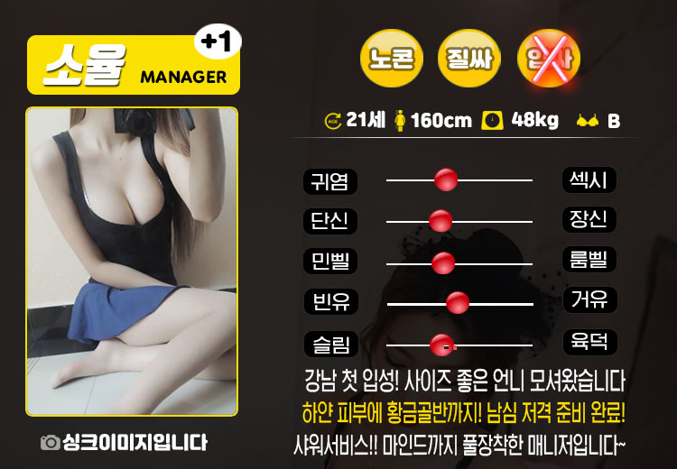소율.jpg