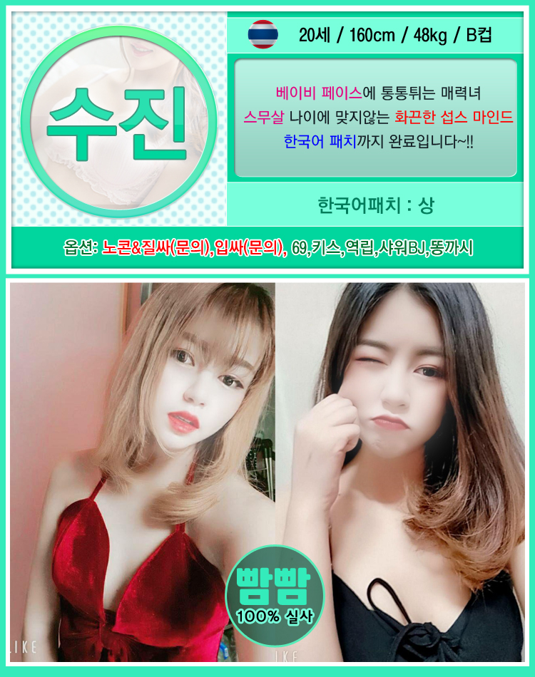 수진.jpg
