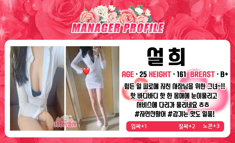 설희.jpg