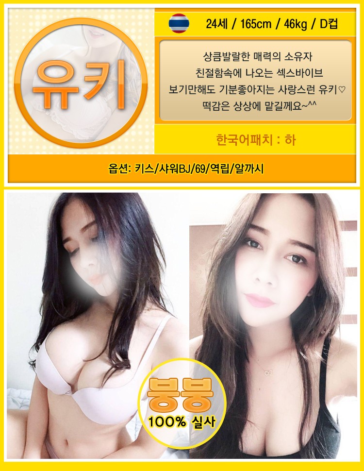 유키.jpg