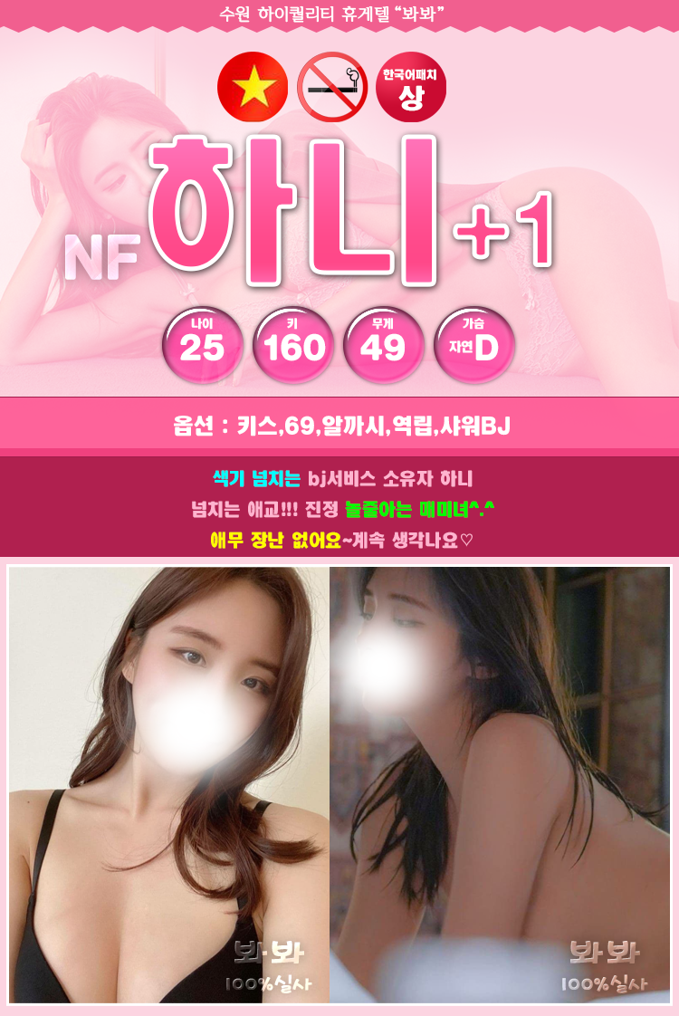 하니.png