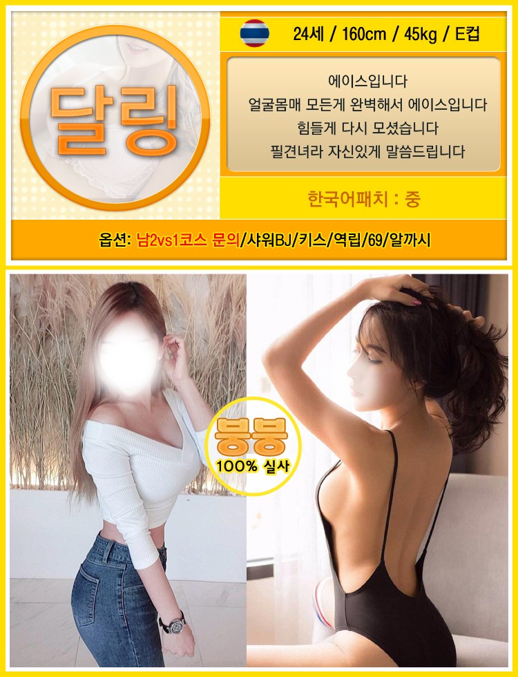 달링.jpg