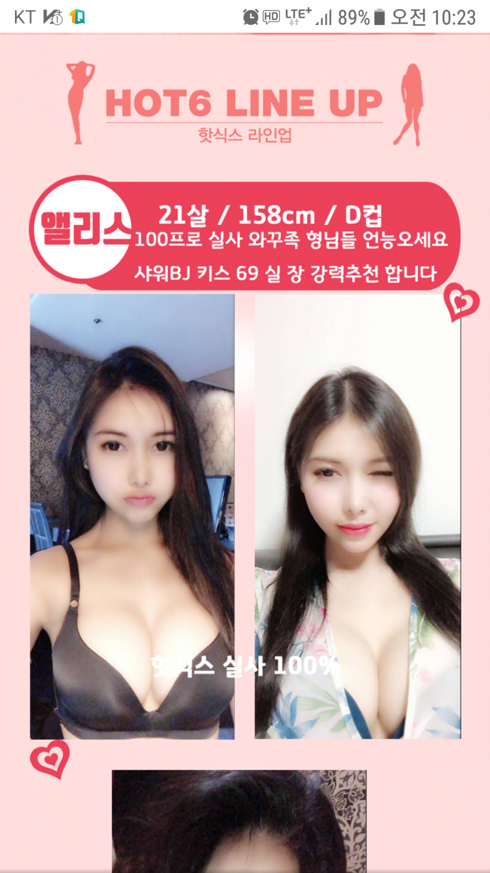 Screenshot_20191224-102307.png