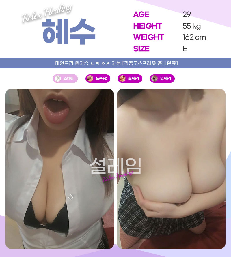 hesu.jpg