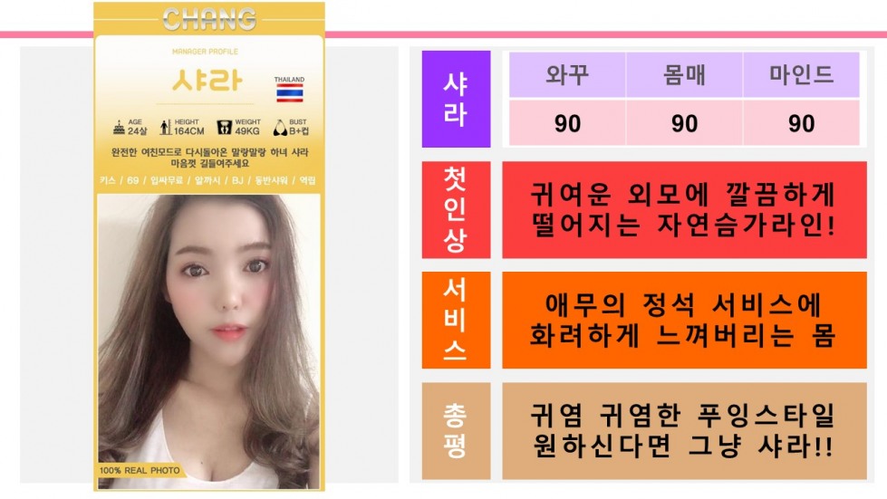 슬라이드2.JPG