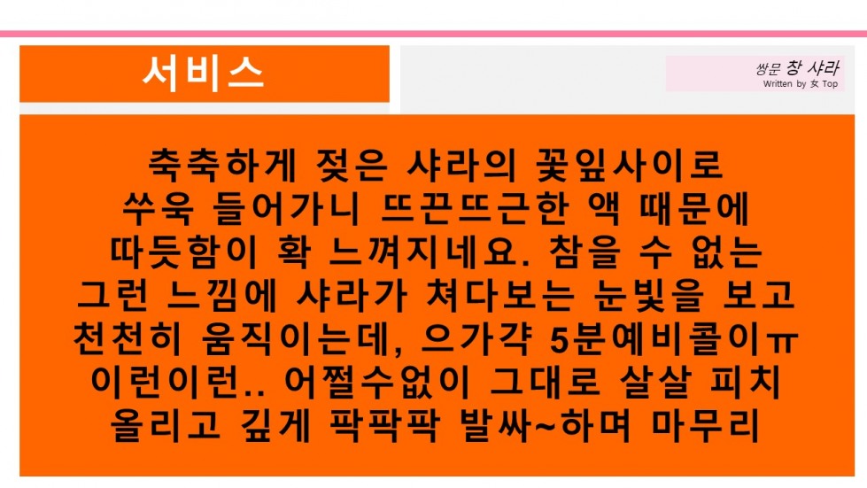 슬라이드11.JPG
