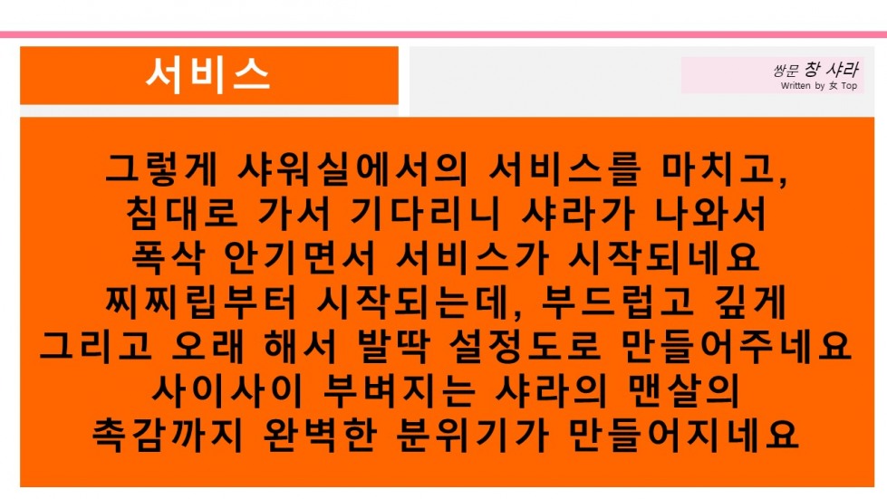 슬라이드8.JPG