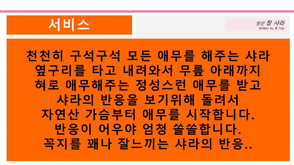슬라이드9.JPG