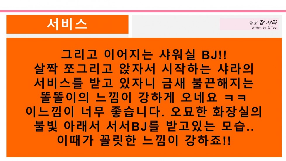 슬라이드7.JPG