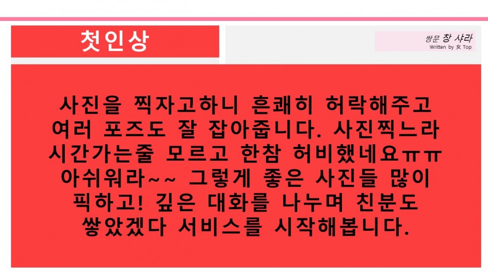 슬라이드5.JPG