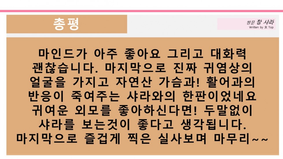 슬라이드12.JPG