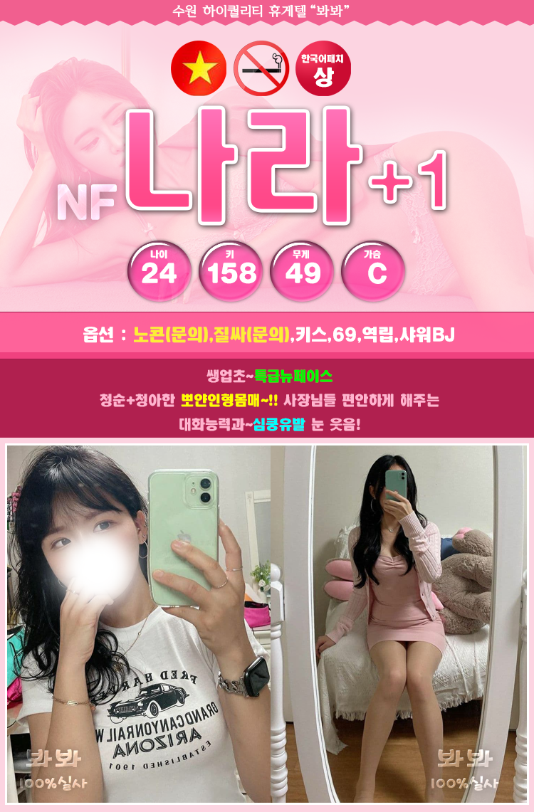 나라.png
