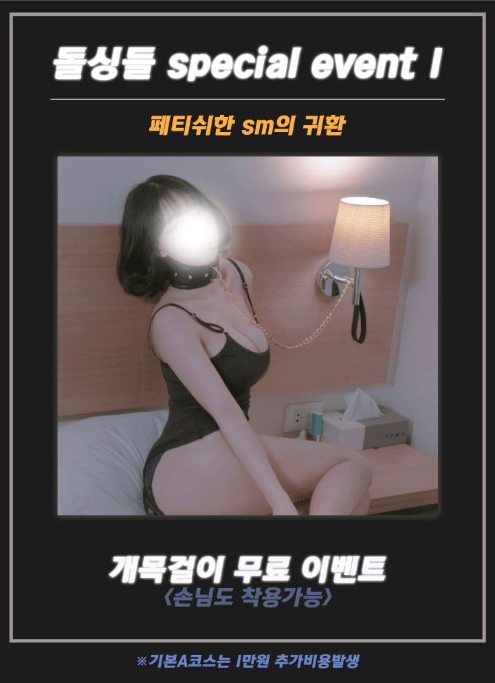 이벤트.gif