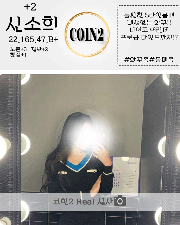 신소희.jpg