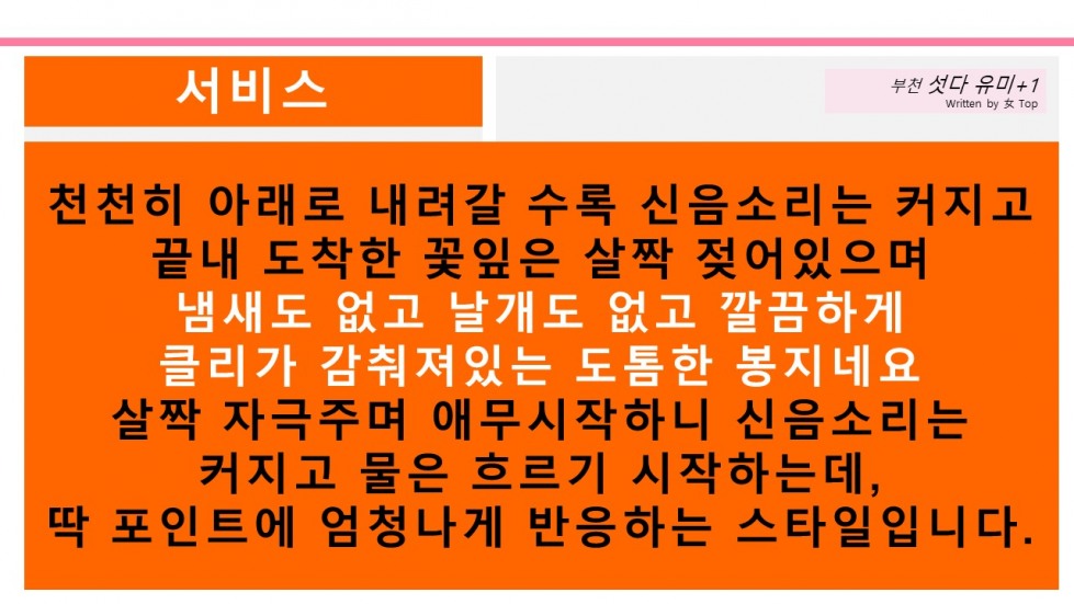슬라이드10.JPG