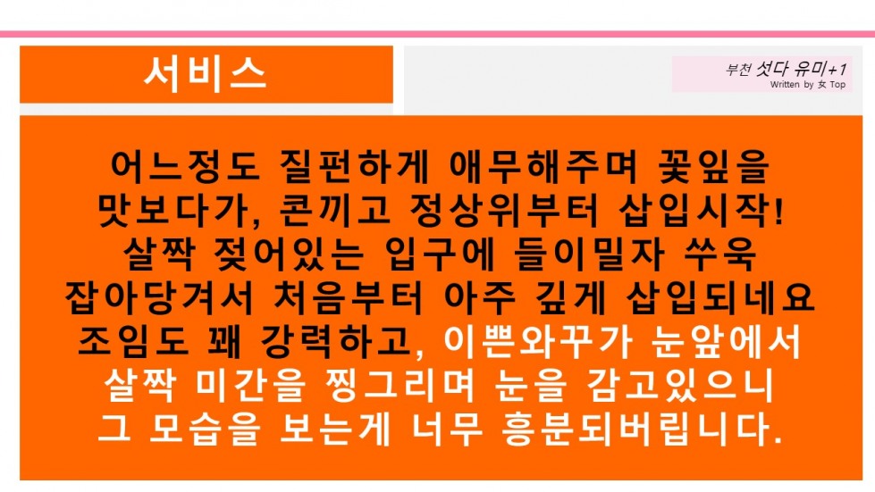 슬라이드11.JPG