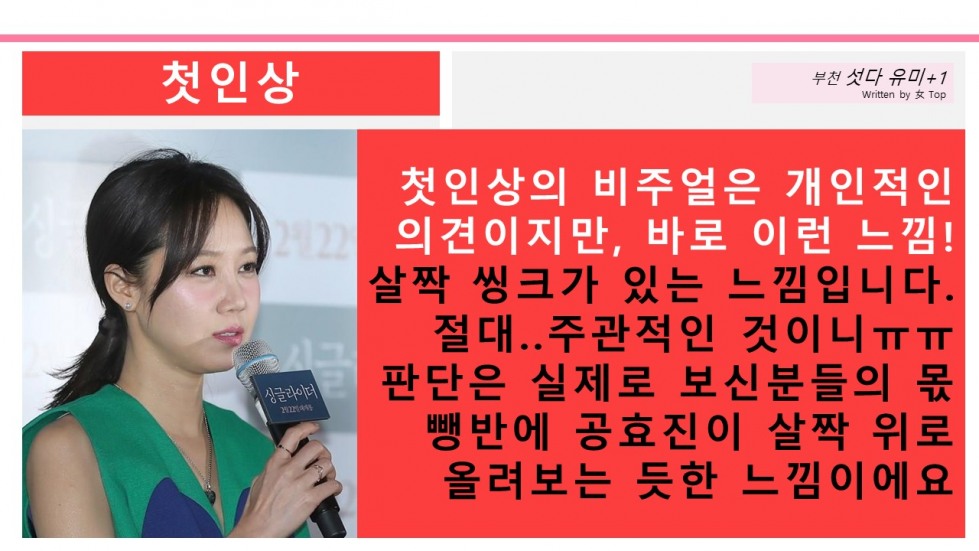 슬라이드4.JPG