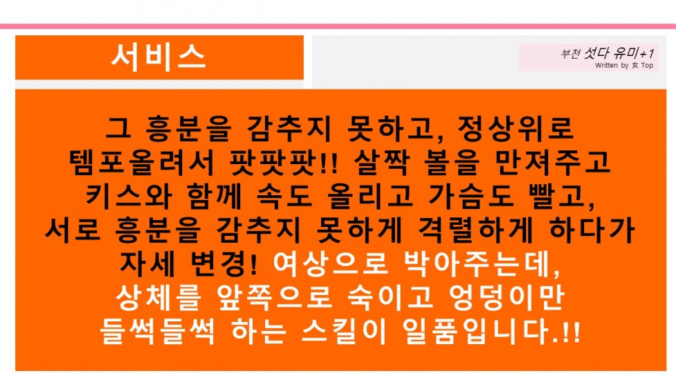 슬라이드12.JPG