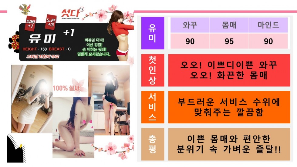 슬라이드2.JPG