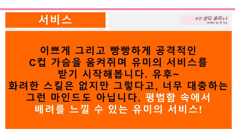 슬라이드7.JPG
