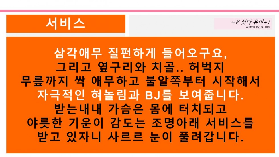 슬라이드8.JPG