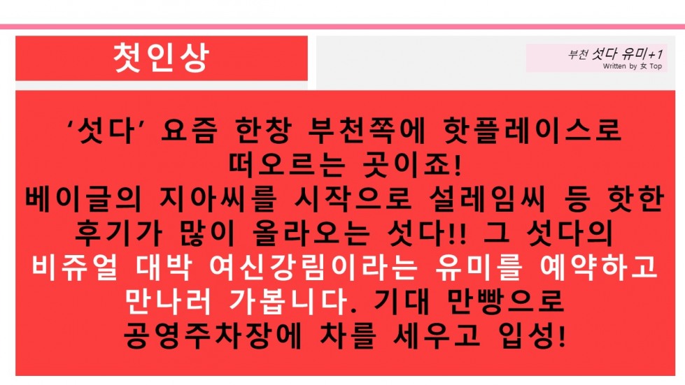 슬라이드3.JPG