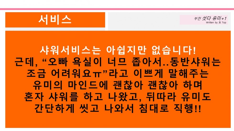 슬라이드6.JPG