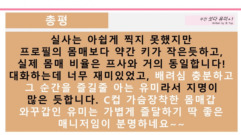 슬라이드14.JPG