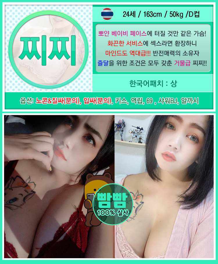 찌찌.jpg