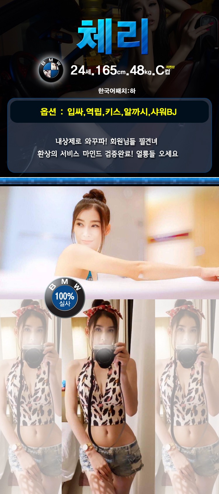 체리.jpg