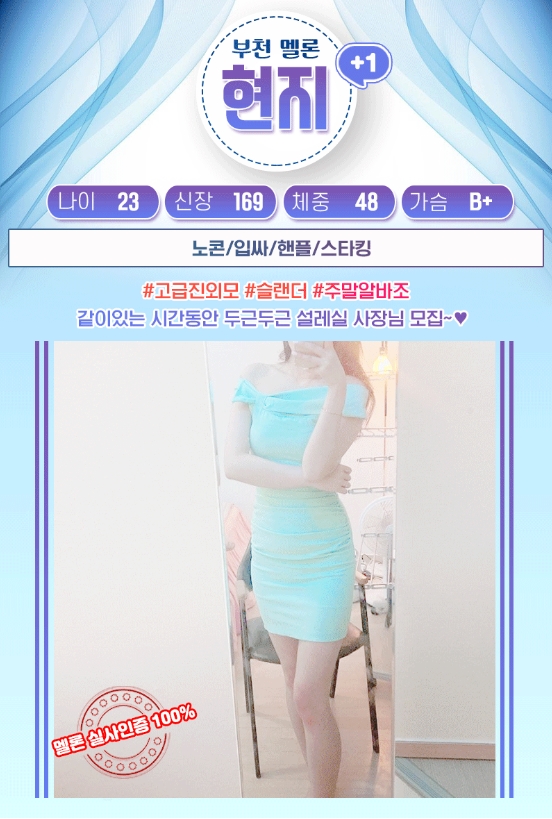현지.jpg