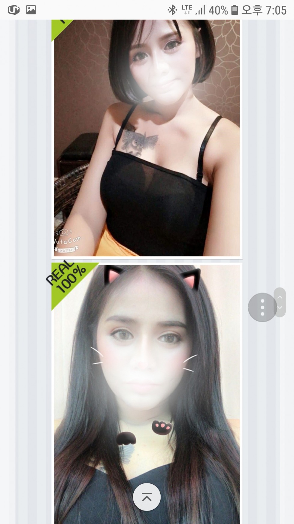 Screenshot_20180904-190553_Samsung Internet.jpg