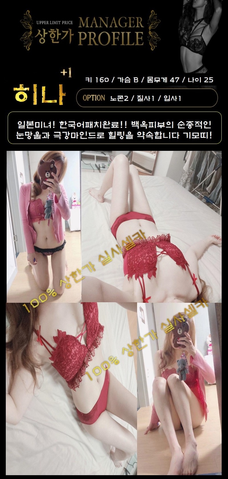 상한가 희나.jpg