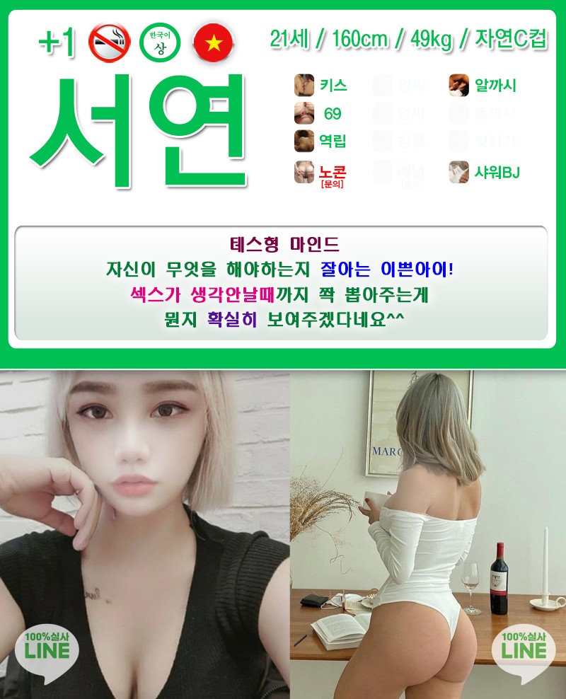 서연.jpg