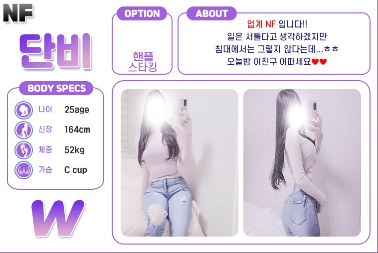 단비.jpg