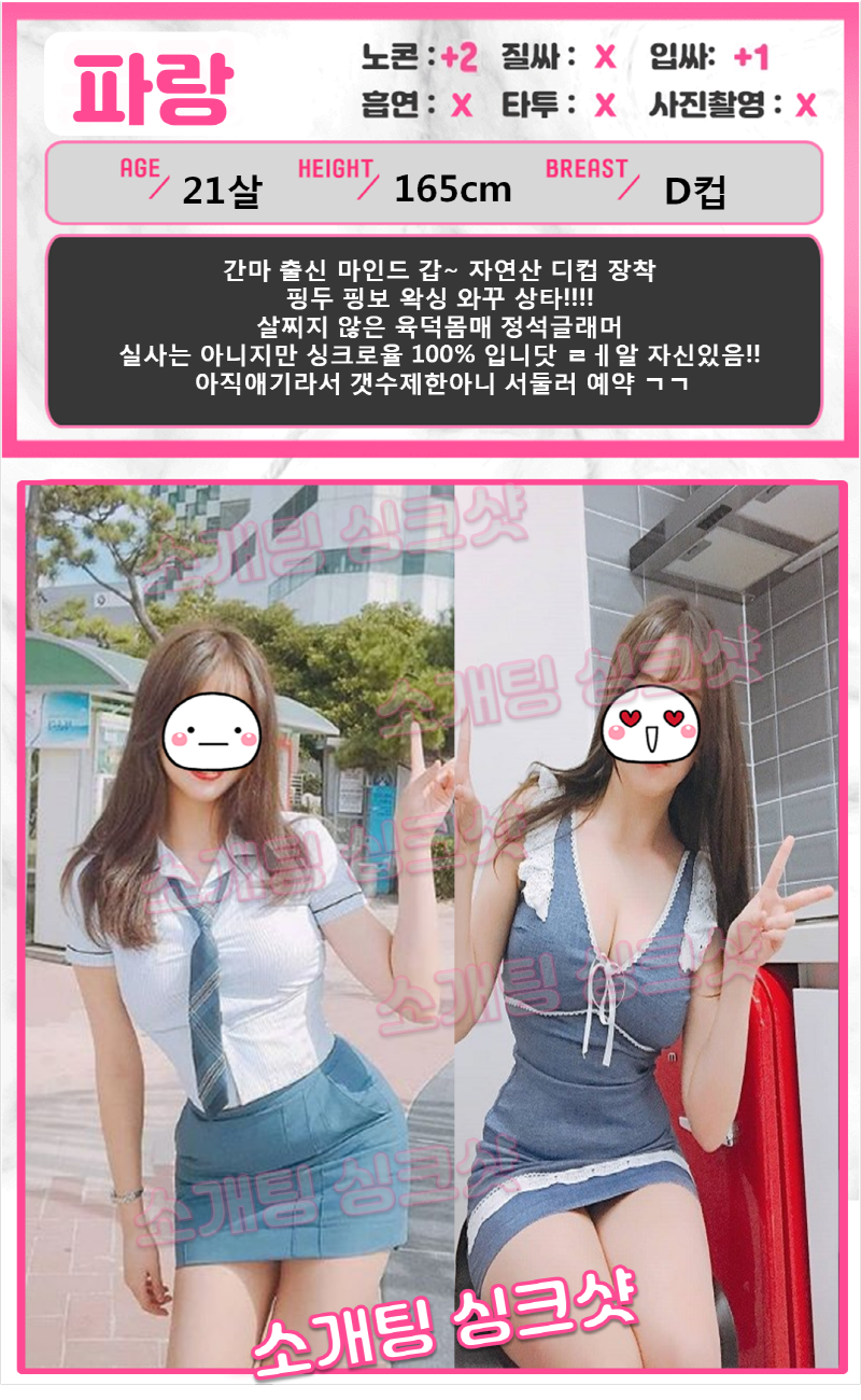 파랑.png