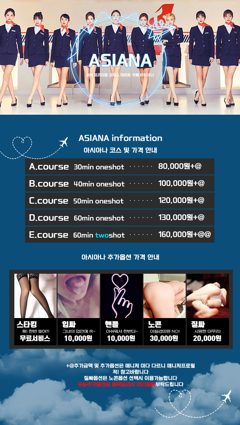 아시인포4.jpg