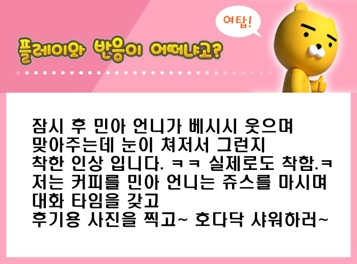 민아7.jpg
