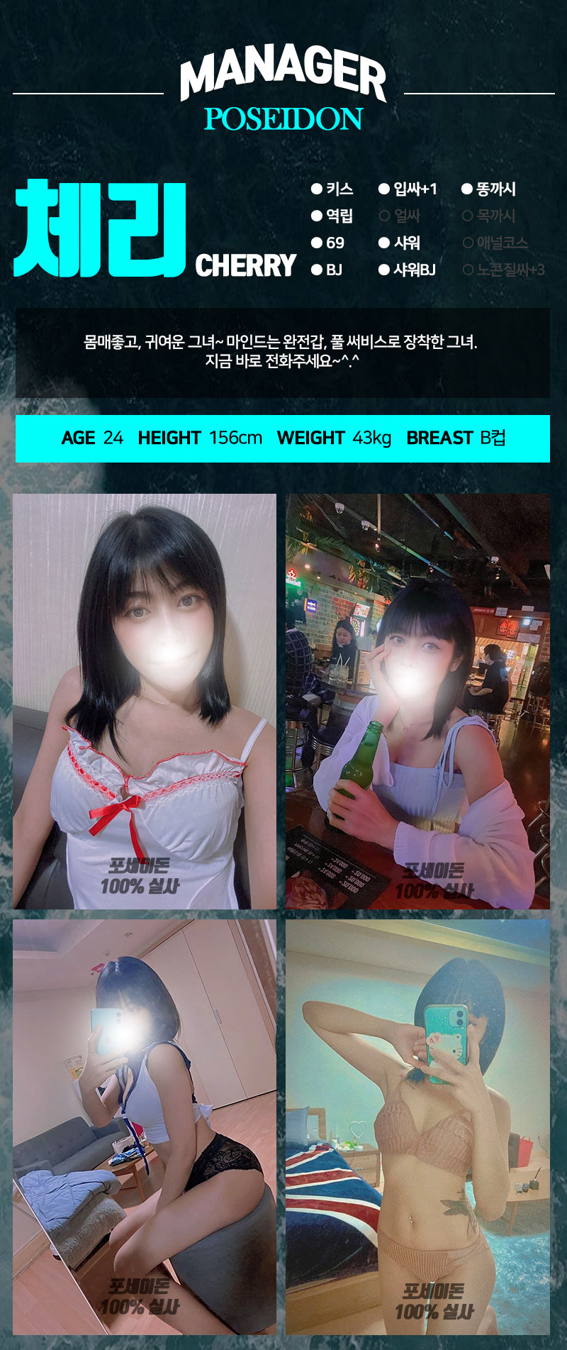 chery.jpg